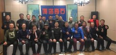 每日一石：黄河石《石遇有缘人》 赏析