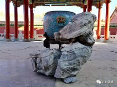 【谈古说今】故宫藏石窥一斑 图