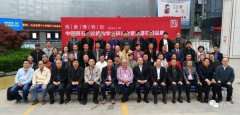 “观象”现象或将成为石界“黑洞”