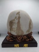 每日一石:长江画面石《 昭 君 》雅赏 图