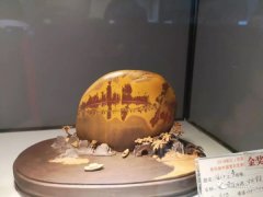 2019浙江（东阳）第四届中国赏石艺术珍品展盛大开幕