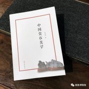 观象丨圆满闭幕 期待下次相聚 图