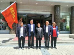 李金泉当选第四届栾川县观赏石协会会长