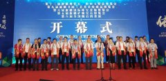 热烈祝贺第十二届新疆观赏石·和田玉精品博览会盛大开幕