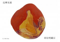  [“禅的世界•美的记忆” 邱信明藏石文化主题展] 拉开帷幕