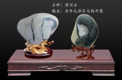 2019中国（兰州）丝绸之路国际赏石文化节之“天成大美 万域心声”天下奇石精品展征集开启啦！