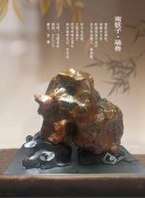 《于公赏石》观石词达意 听美石赏析 图