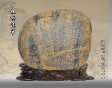 每日一石：欣赏长江草花石《板桥遗墨》 图