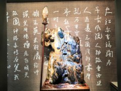 中原大地上一颗耀眼的明珠——《听石馆》