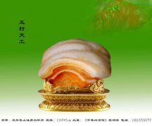 鲁山肉形石，成长的历程 组图