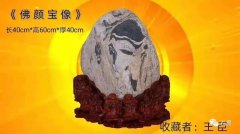 晋中石展：精品展美石抢先看 组图