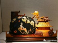 石界的又一个盛会 阿拉善石展隆重开幕