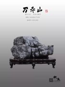 观象拍卖丨 秋拍预展、竞买报名全面开启