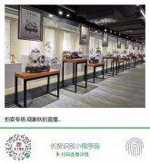 买卖石头不再是难题，石界第一个专业店铺小程序正式上线！