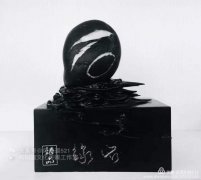 相约“礼赞新中国，奋进新房县”十堰市奇石协会第七届奇石大联展