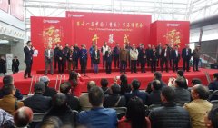 重庆万石博览会开幕还有18天 值得期待！