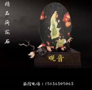 荷花石到底美在何处——雅在何地 图