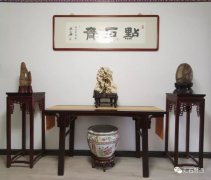 体悟津味厚重、深邃、古拙、清雅的赏石文化