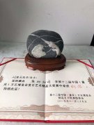 白河赏石人李加富情有独钟汉江石