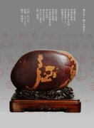 好消息！《于公赏石》第二期上线啦