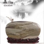 赏石人莫急躁 要从容淡定随遇而安