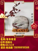 捡漏不只靠的是运气更需要真的眼力
