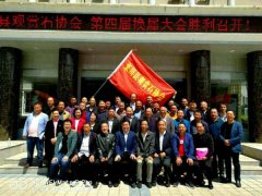 中国·栾川奇石馆，“三玉一石” 荷花石篇