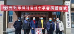 闽商天下石•石文化创意产业园捐赠15万余元物资助力疫情防控！