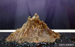 玩石头的朋友要能享受到玩石头的快乐 图