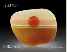美石呈现出似曾相识的绝妙景观 图