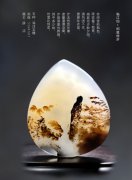 石有约 花为媒 《于公赏石》沐春风