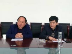 淮南市观赏石协会召开第三届换届筹备会议 图