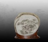赏石人要像石头那样宠辱不惊、泰然自若