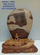 美石助兴 热烈庆祝中国海军建军节 图