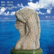 【邀请函】第二届中国赏石艺术双年展（10.10中国•咸阳）