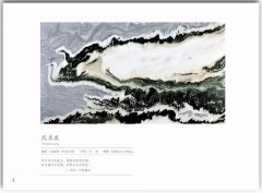 李振葵当选云南省天然大理石研究会会长 图