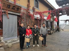 河南石界参访团第九站邯郸圆满收官 图