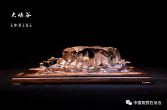 赏石艺术出展“第六届中国非物质文化遗产博览会”（附展出作品）