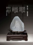 携带灵活阅读方便的《于公赏石》新版上线 图