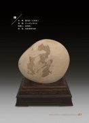 宋溪中会长到洛阳考察指导今年石展工作 图