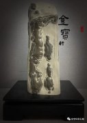 石届黑马“陈炉石”奔赴洛阳大展显身手