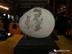 【头条】洛阳大展石友们在古都聚首！ 组图