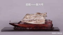 云根落云间，海上人送展记 图