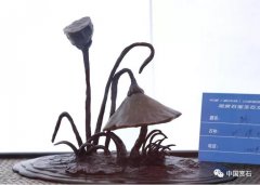 中国（额济纳）口岸国际商品博览会观赏石宝玉石文创展开幕