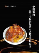石友石商切记有的放矢的跑展攻略！
