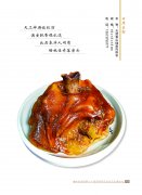 改变自我做石界德艺双馨的赏石人