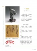 石界奇书 重磅出版