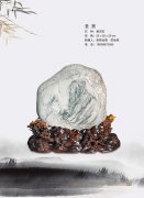 都想把自己的石头炒成名石，那么到底什么样的石头才能炒成名石？