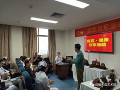 海南开展赏石文化艺术“三进”活动迎新春