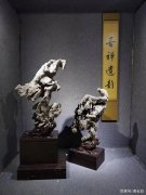 戏说“相石四法” 图